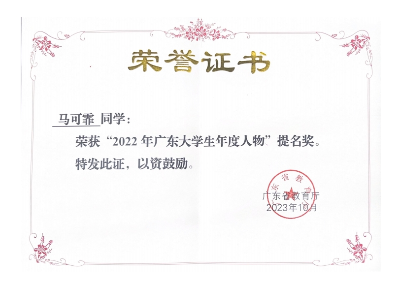 微信截图_20240425163052 微信截图_20240425163052