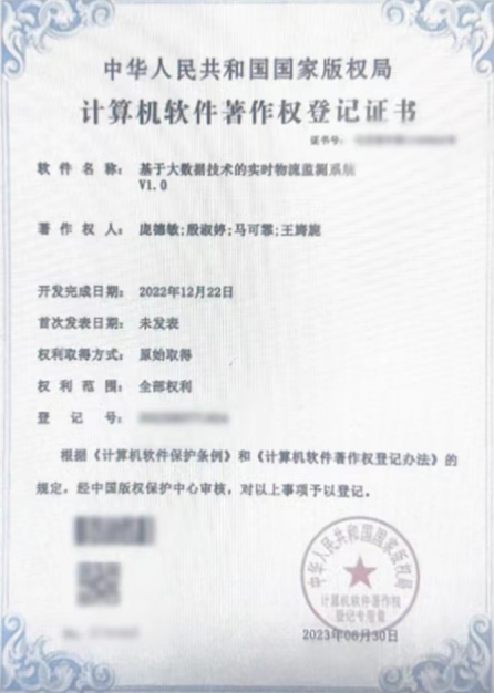 证书1最终 证书1最终