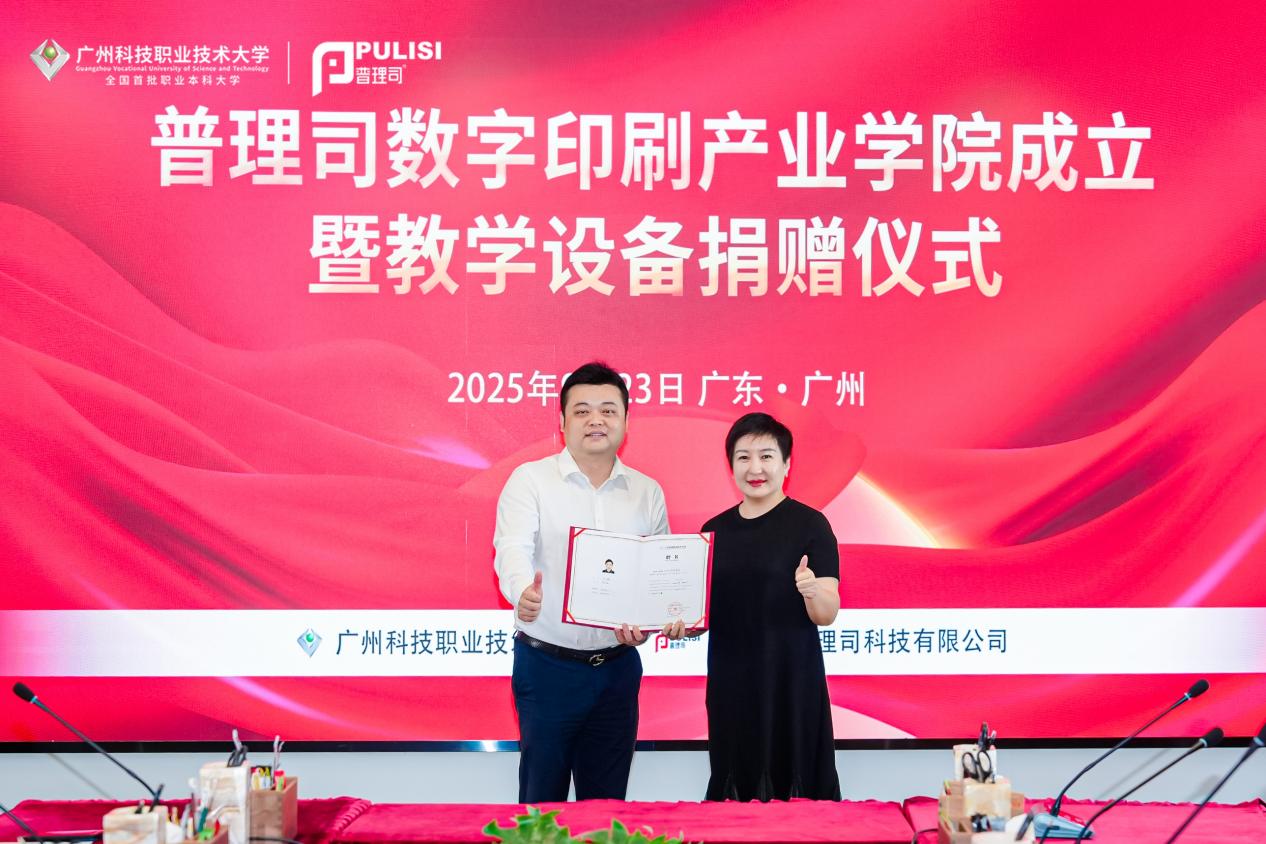 颁发证书 颁发证书