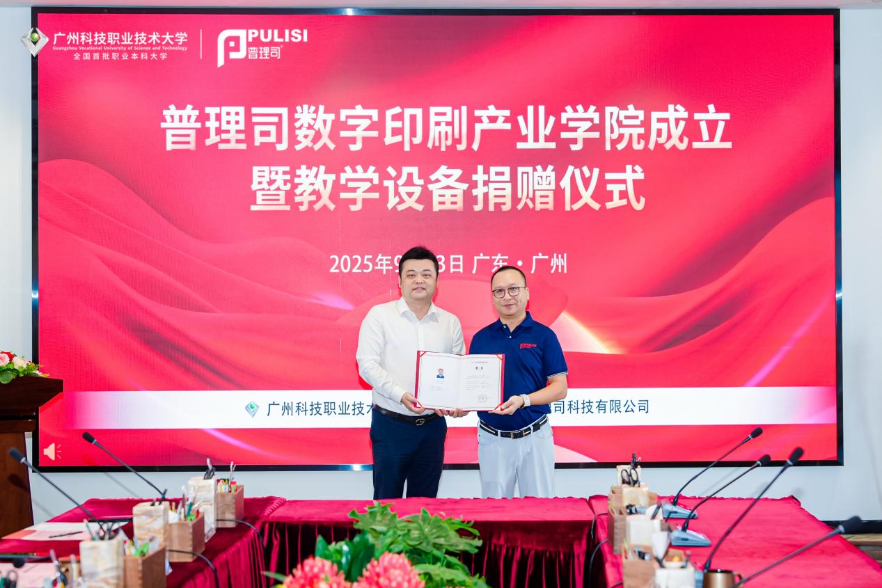 颁发证书2 颁发证书2