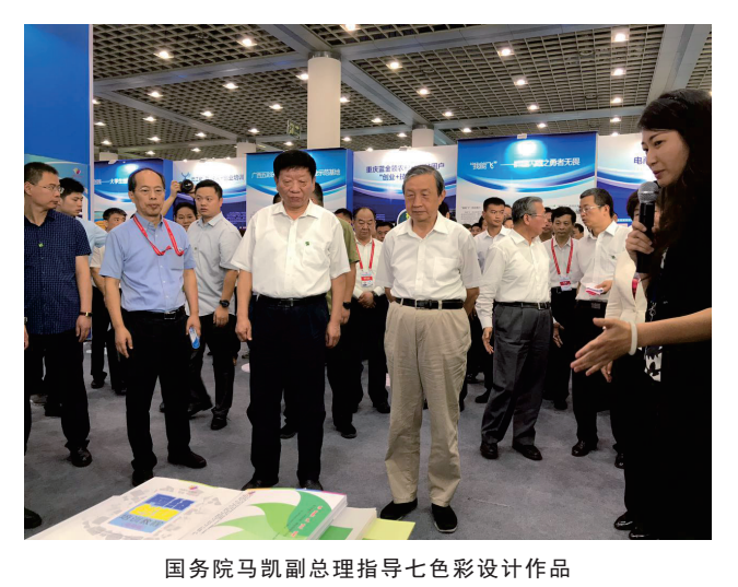QQ图片20171204112337.png QQ图片20171204112337.png