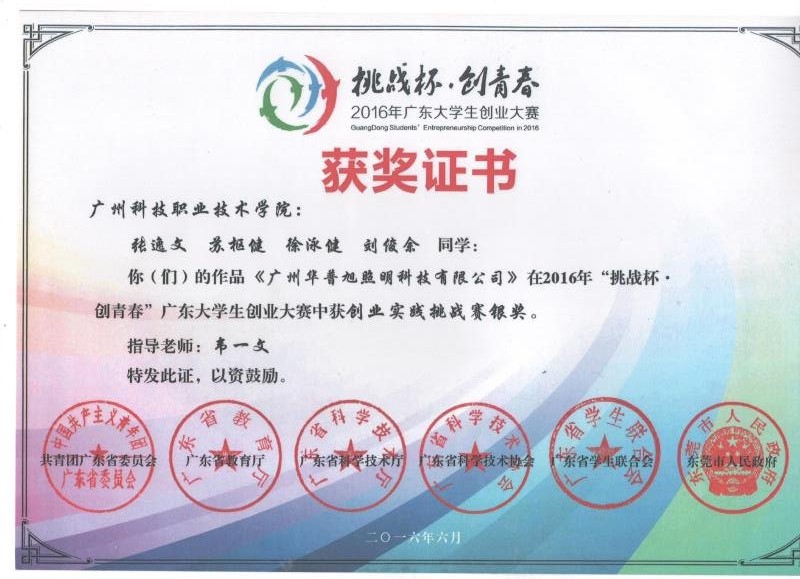 微信图片_20171020163515.jpg 微信图片_20171020163515.jpg