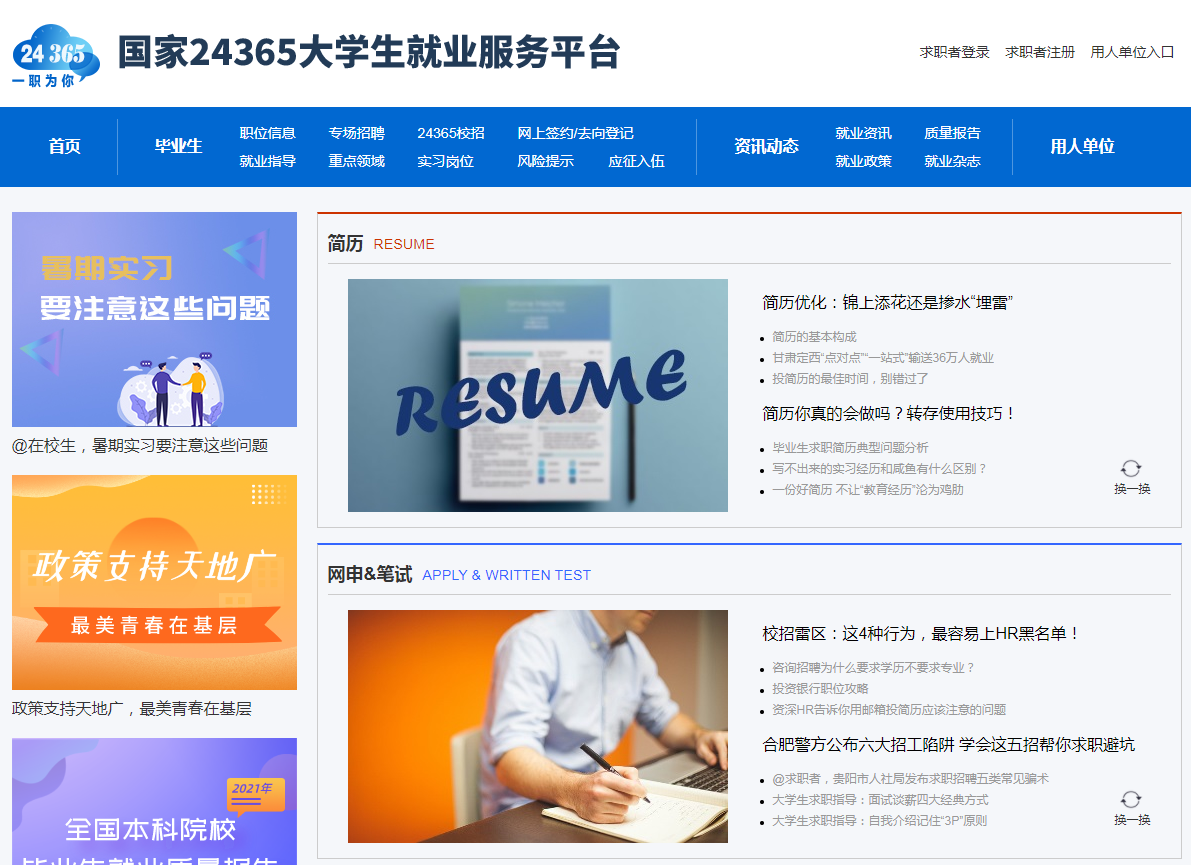 微信图片_20220512154257.png 微信图片_20220512154257.png