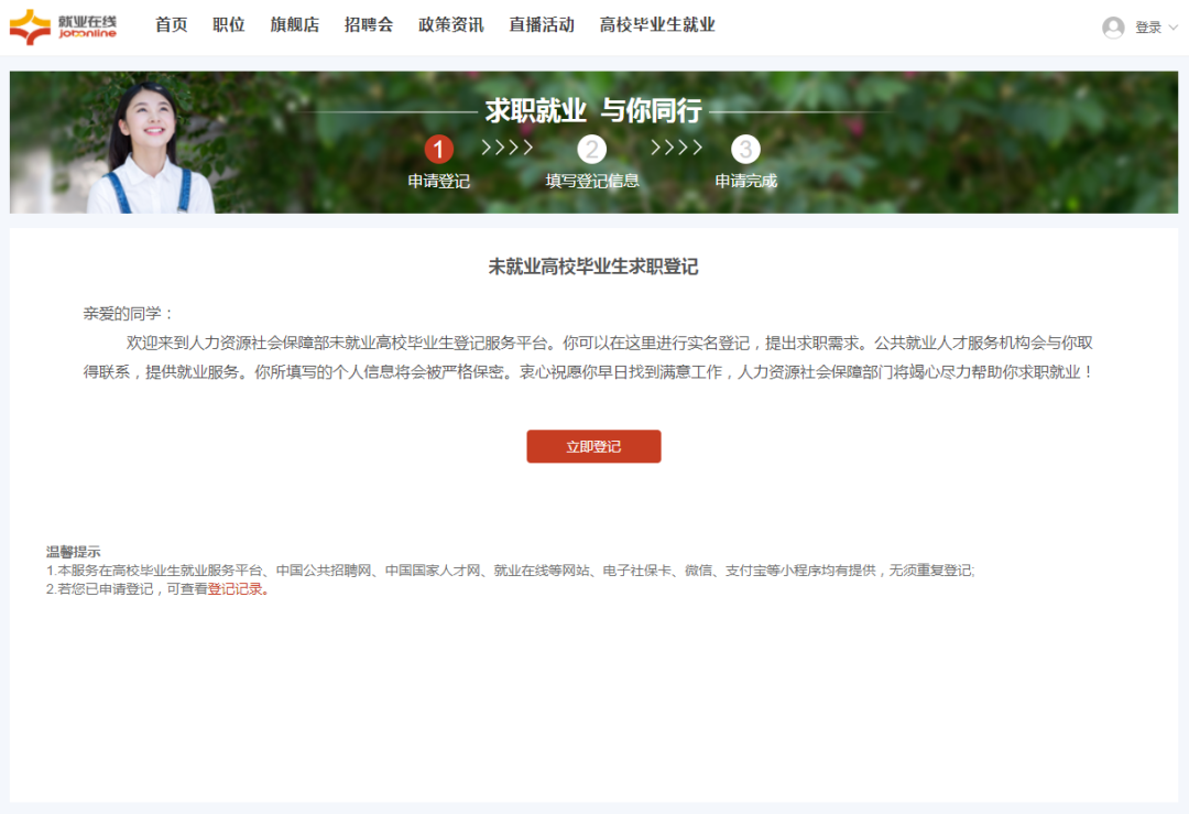 微信图片_20220512154056.png 微信图片_20220512154056.png