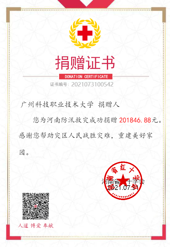 微信图片_20210809115024.png 微信图片_20210809115024.png