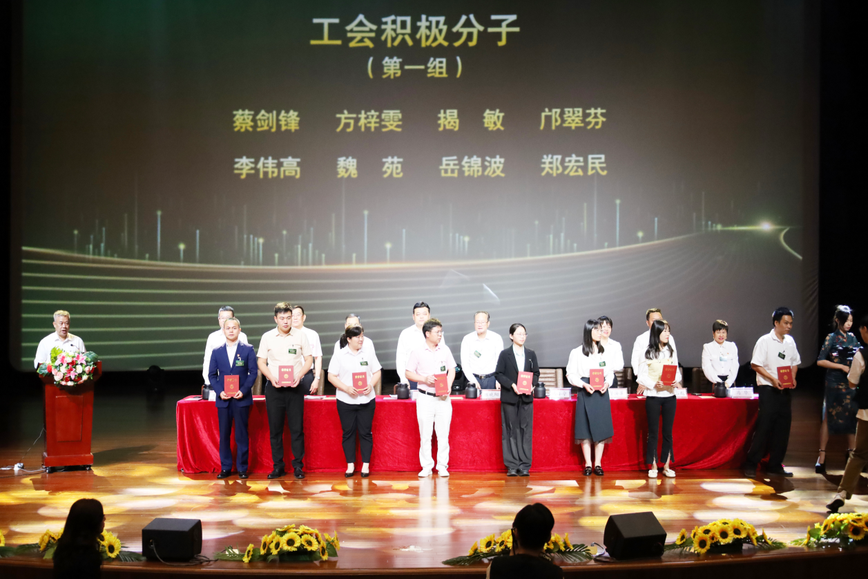 工会1调整 工会1调整