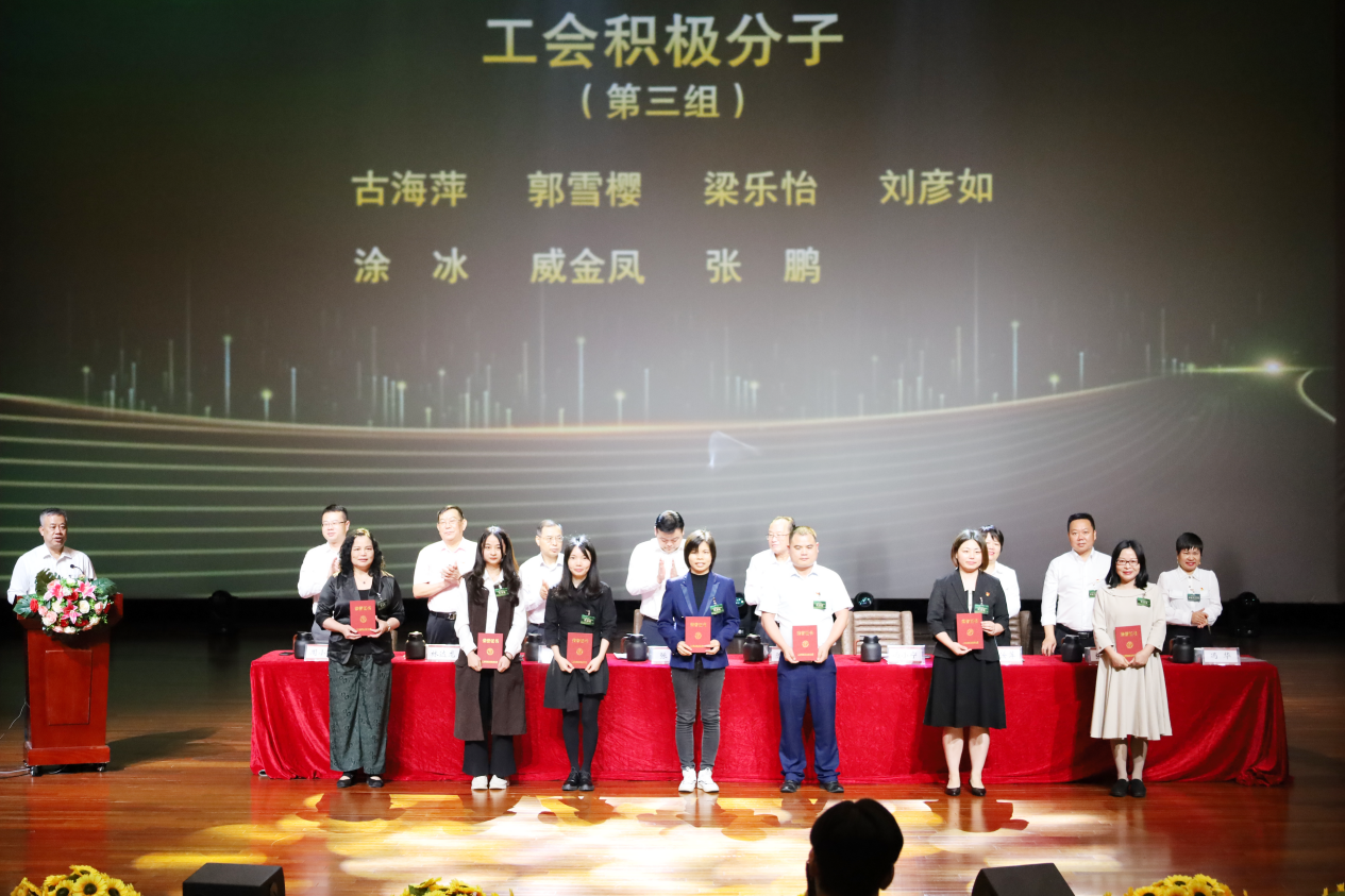 工会积极分子第三组 (1) 工会积极分子第三组 (1)