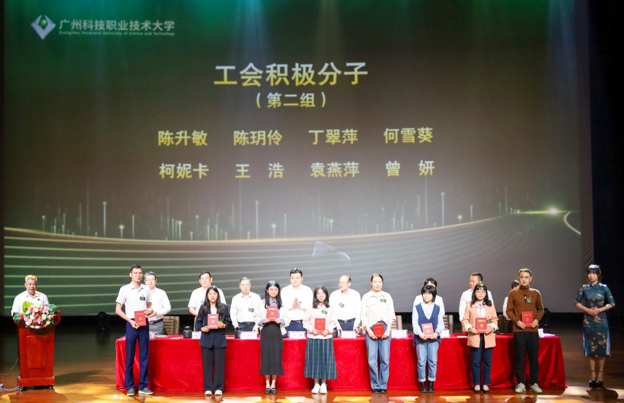 工会2 工会2