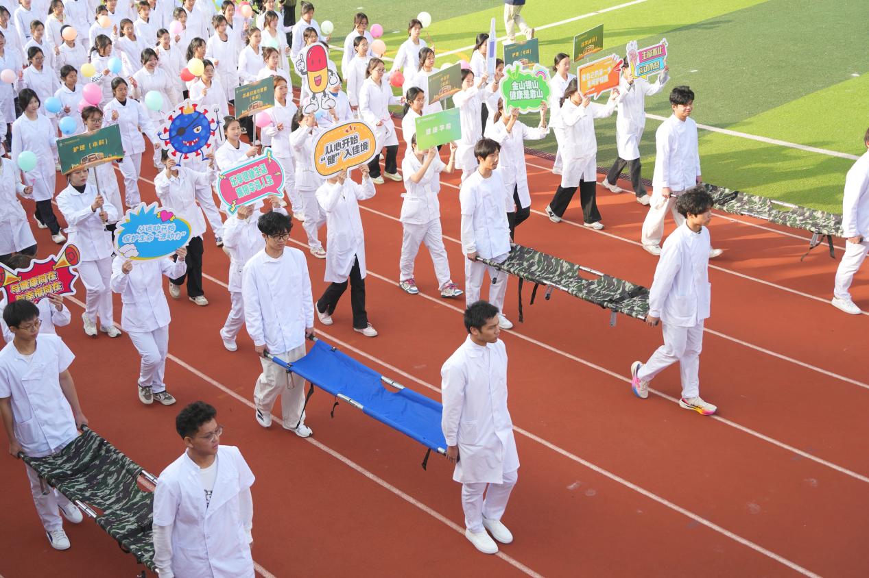 10.健康学院 10.健康学院
