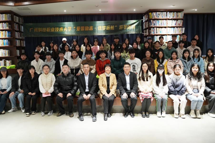 C:/Users/10973/Desktop/2025.1.14 广科大首届游学活动/2025.1.14 广科大首届游学活动/DSC09068.jpgDSC09068 C:/Users/10973/Desktop/2025.1.14 广科大首届游学活动/2025.1.14 广科大首届游学活动/DSC09068.jpgDSC09068