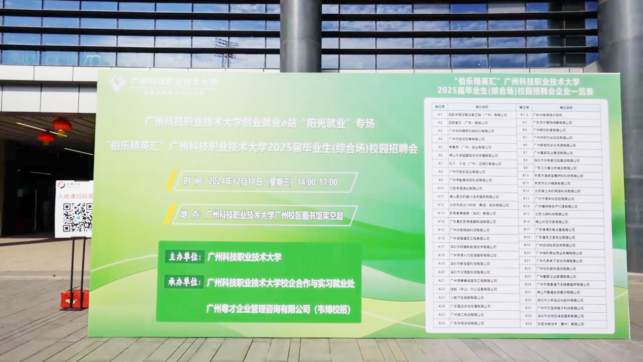 12月19日(2) 12月19日(2)