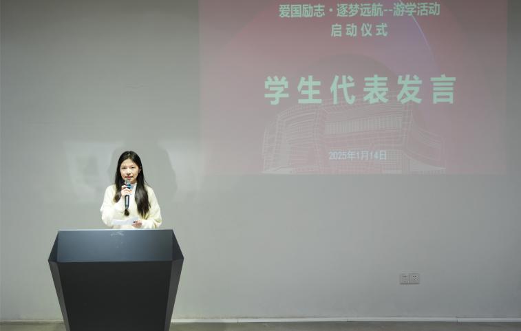 C:/Users/10973/Desktop/2025.1.14 广科大首届游学活动/2.jpg2 C:/Users/10973/Desktop/2025.1.14 广科大首届游学活动/2.jpg2