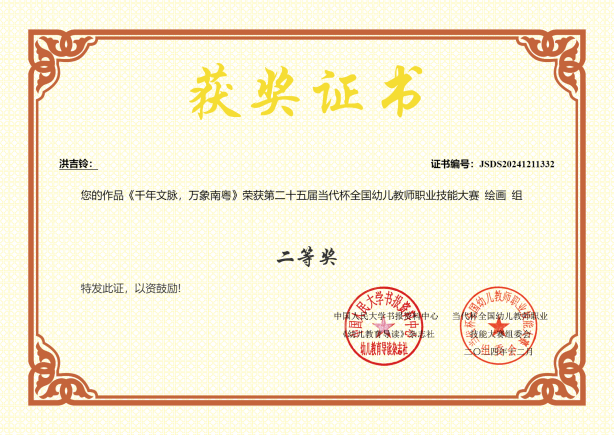 千年文脉,万象南粤 千年文脉,万象南粤