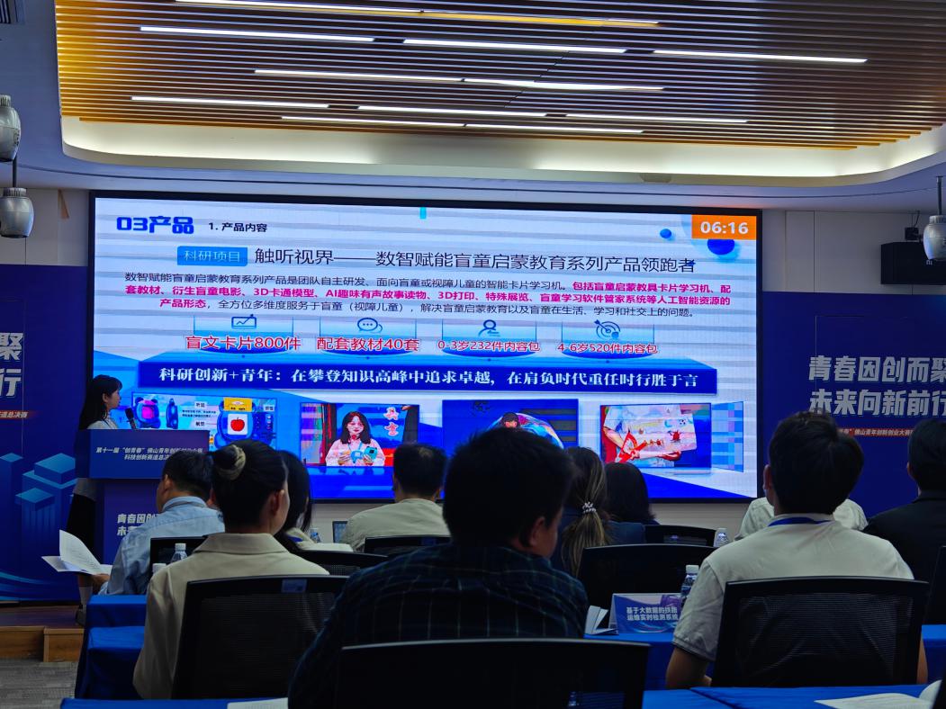 微信图片_20250101233918 微信图片_20250101233918