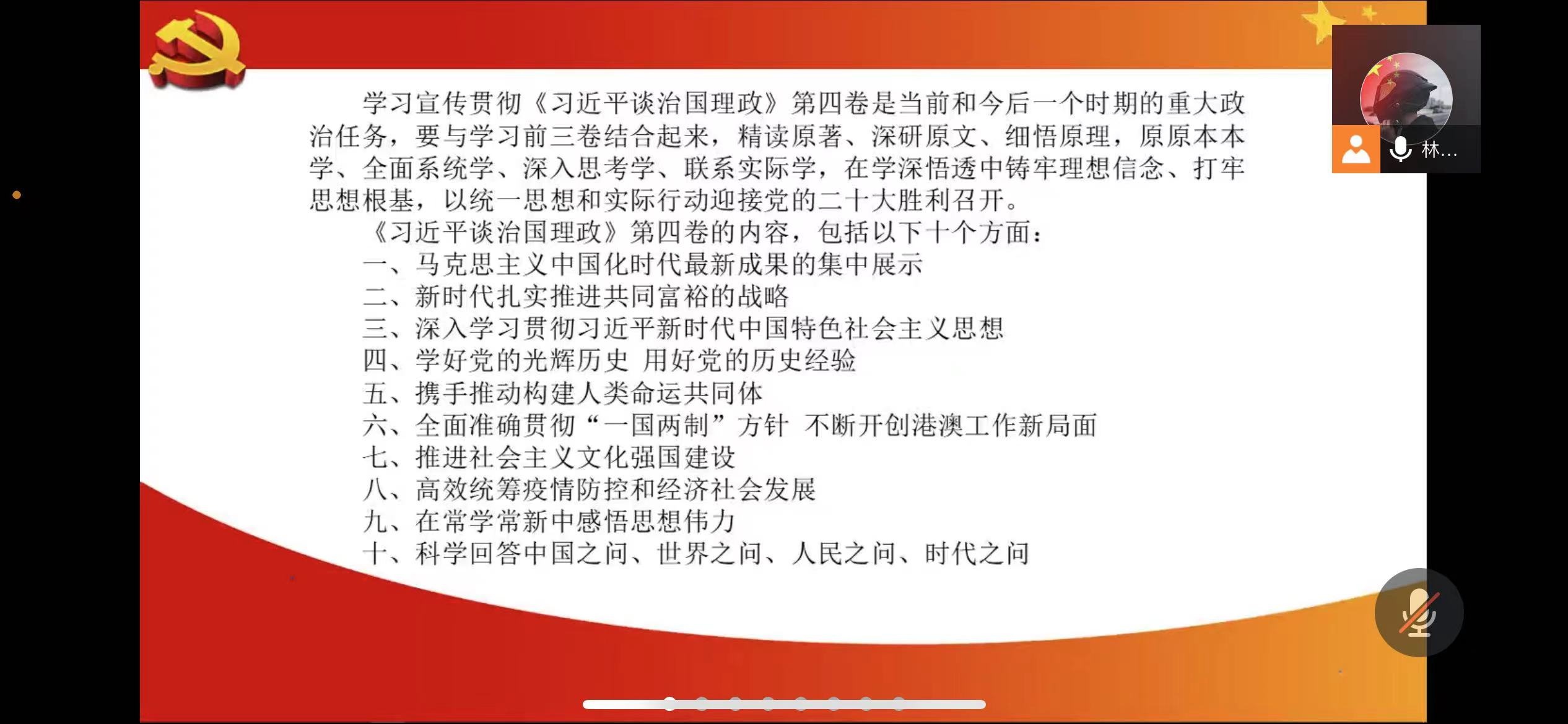 图片11.png 图片11.png