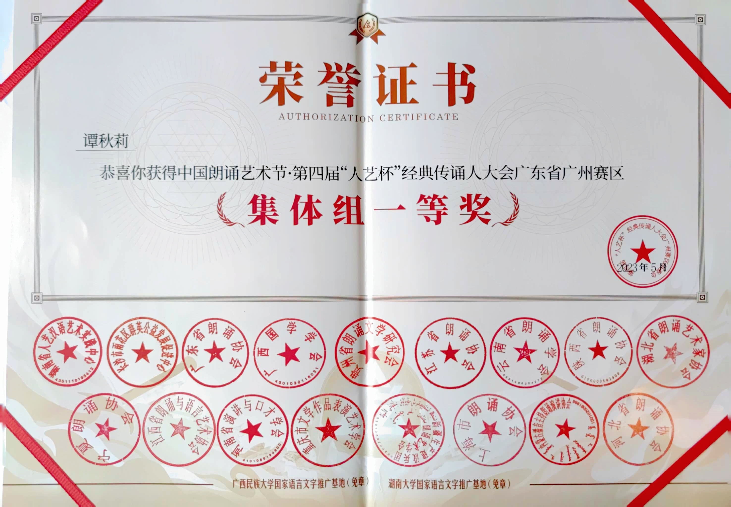 微信图片_202305311518011.jpg 微信图片_202305311518011.jpg