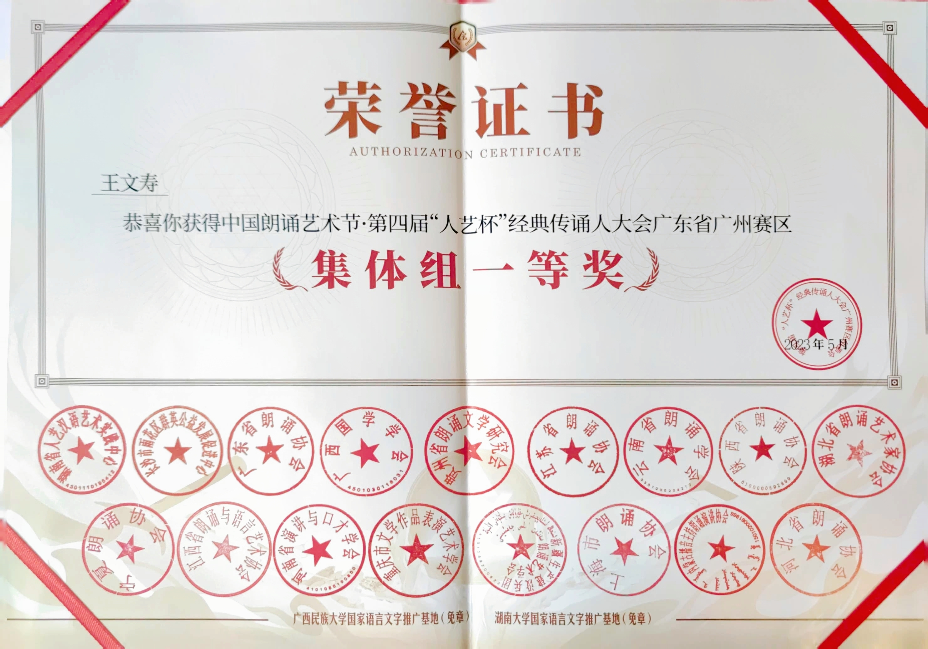 微信图片_202305311518021.jpg 微信图片_202305311518021.jpg