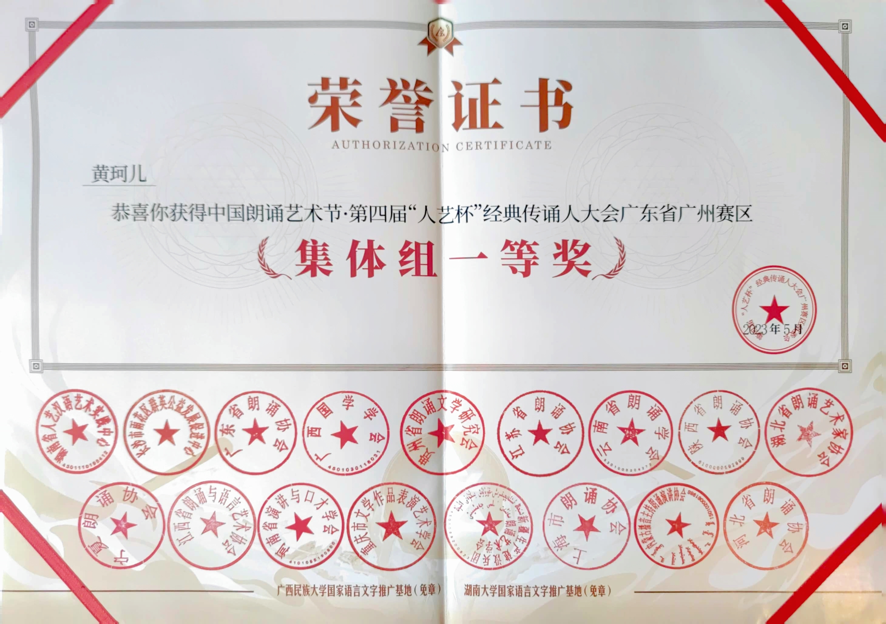 微信图片_202305311518023.jpg 微信图片_202305311518023.jpg