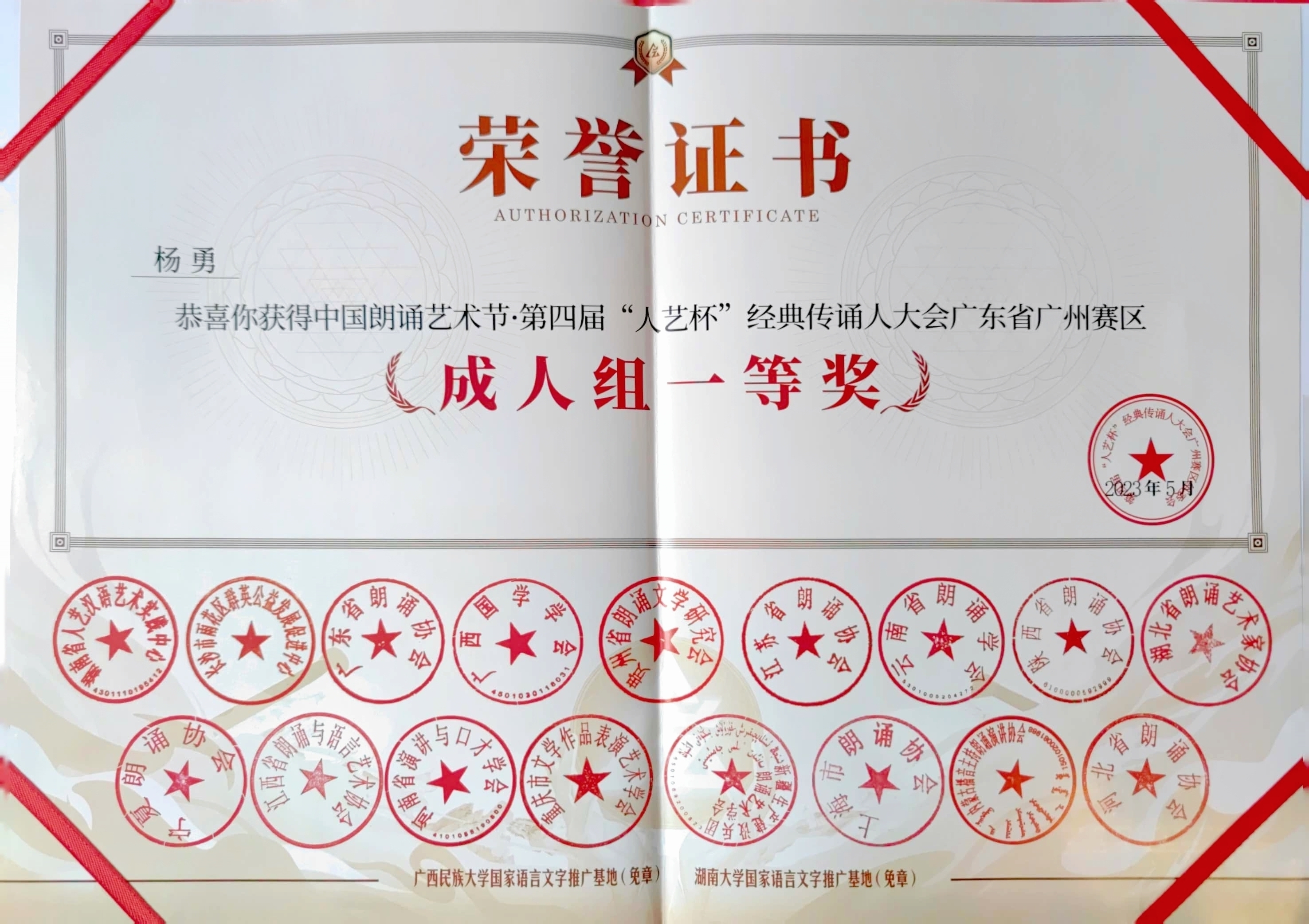 微信图片_20230531151801.jpg