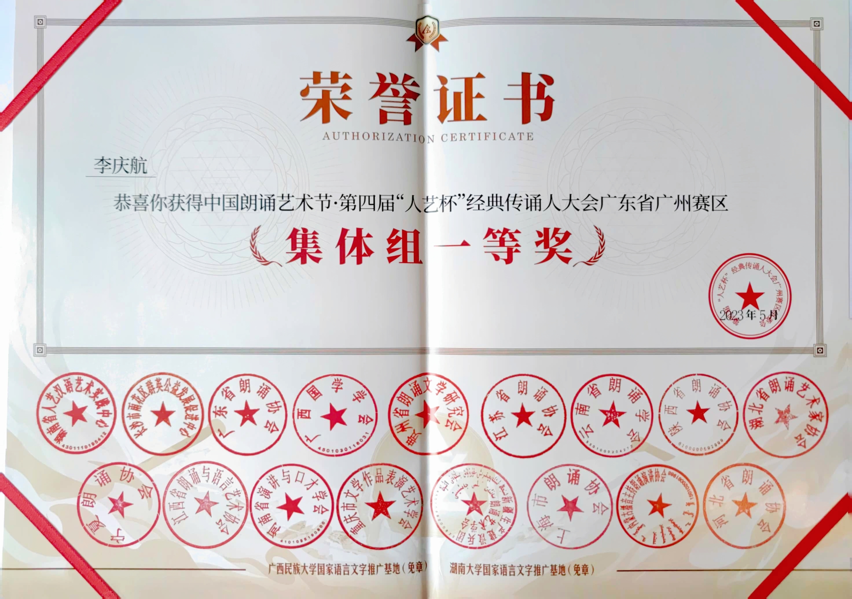 微信图片_202305311518022.jpg 微信图片_202305311518022.jpg