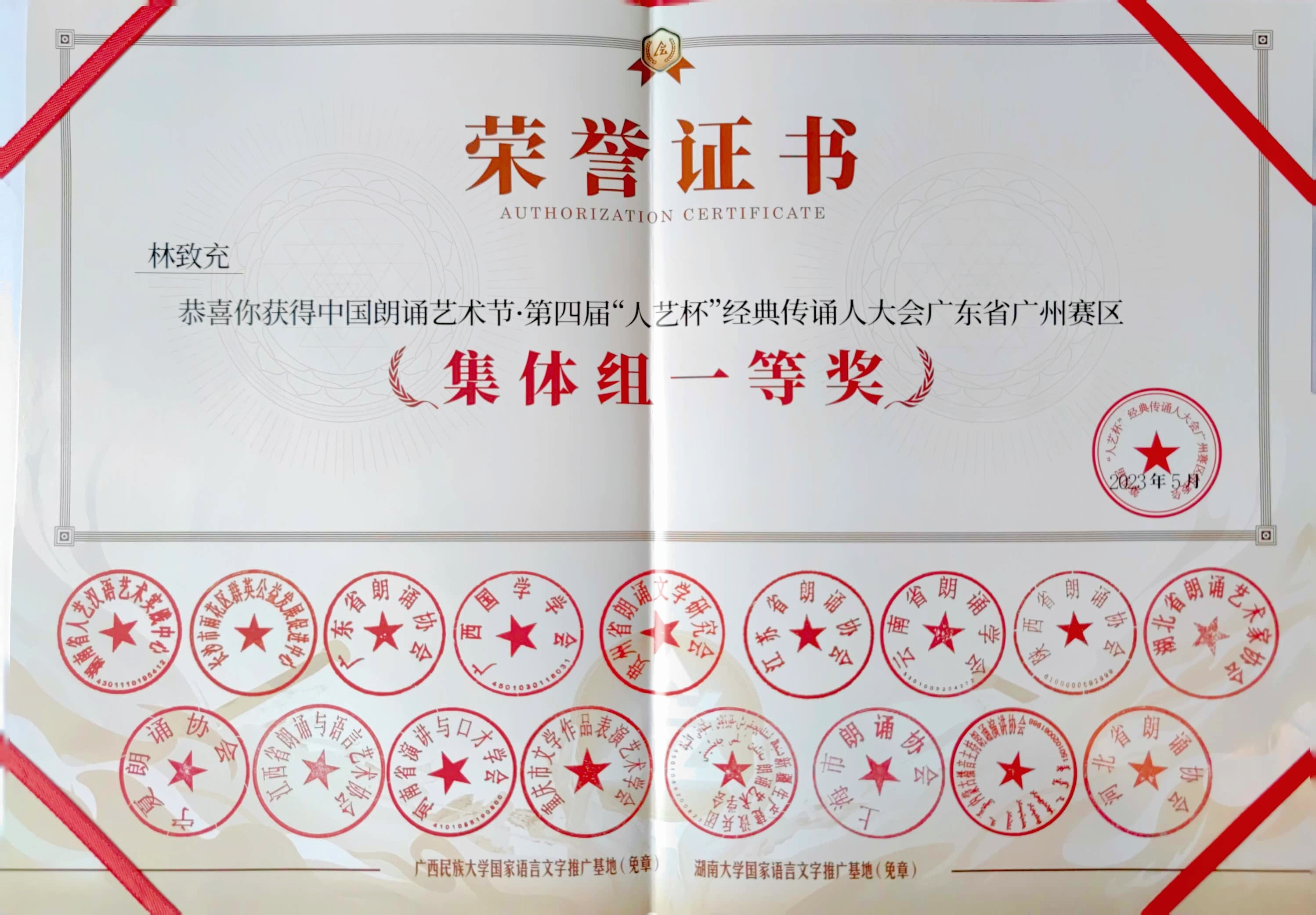 微信图片_20230531151802.jpg 微信图片_20230531151802.jpg