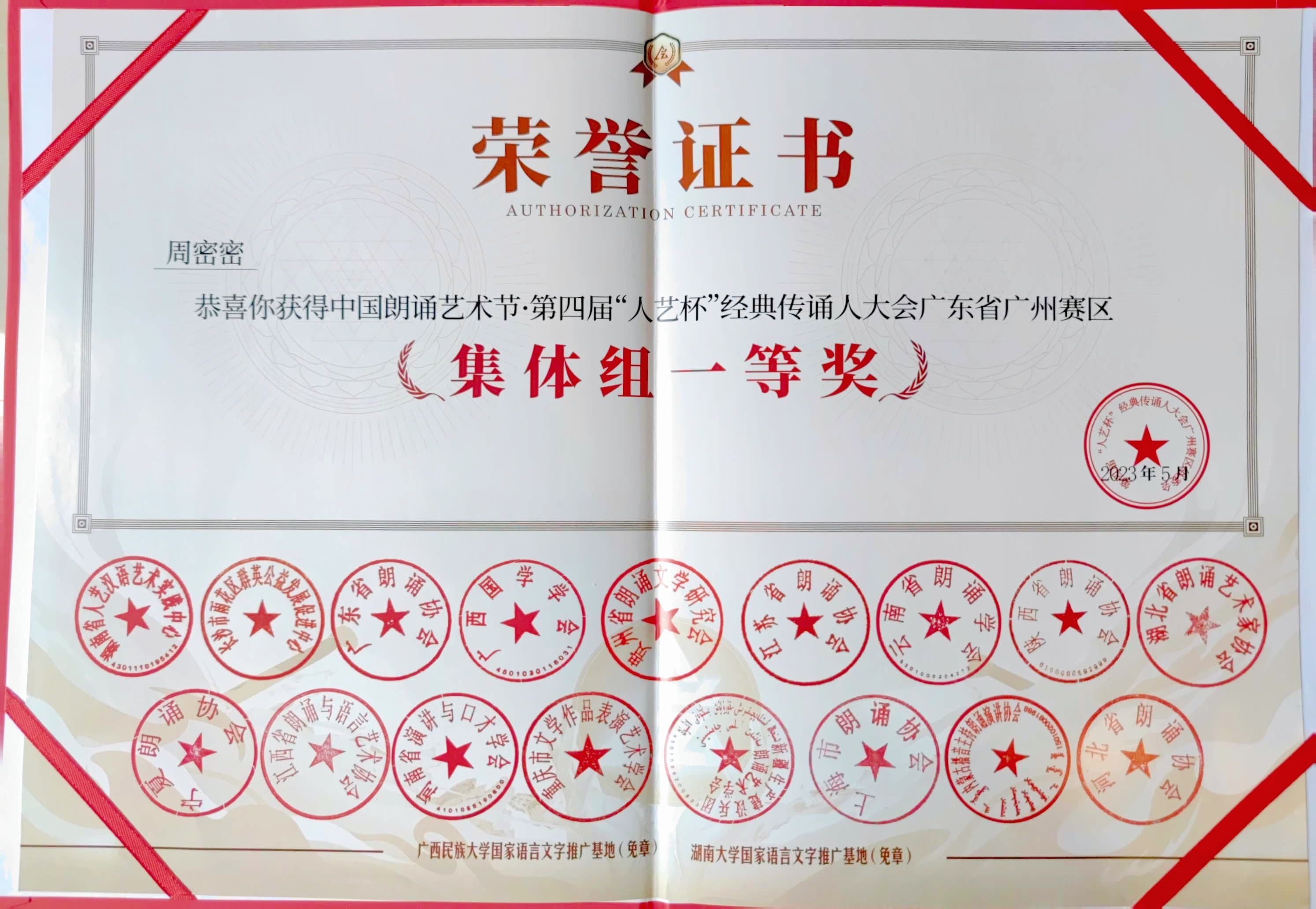 微信图片_202305311518012.jpg 微信图片_202305311518012.jpg