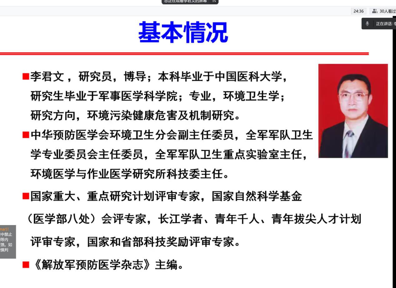 微信截图_20221130143526 微信截图_20221130143526