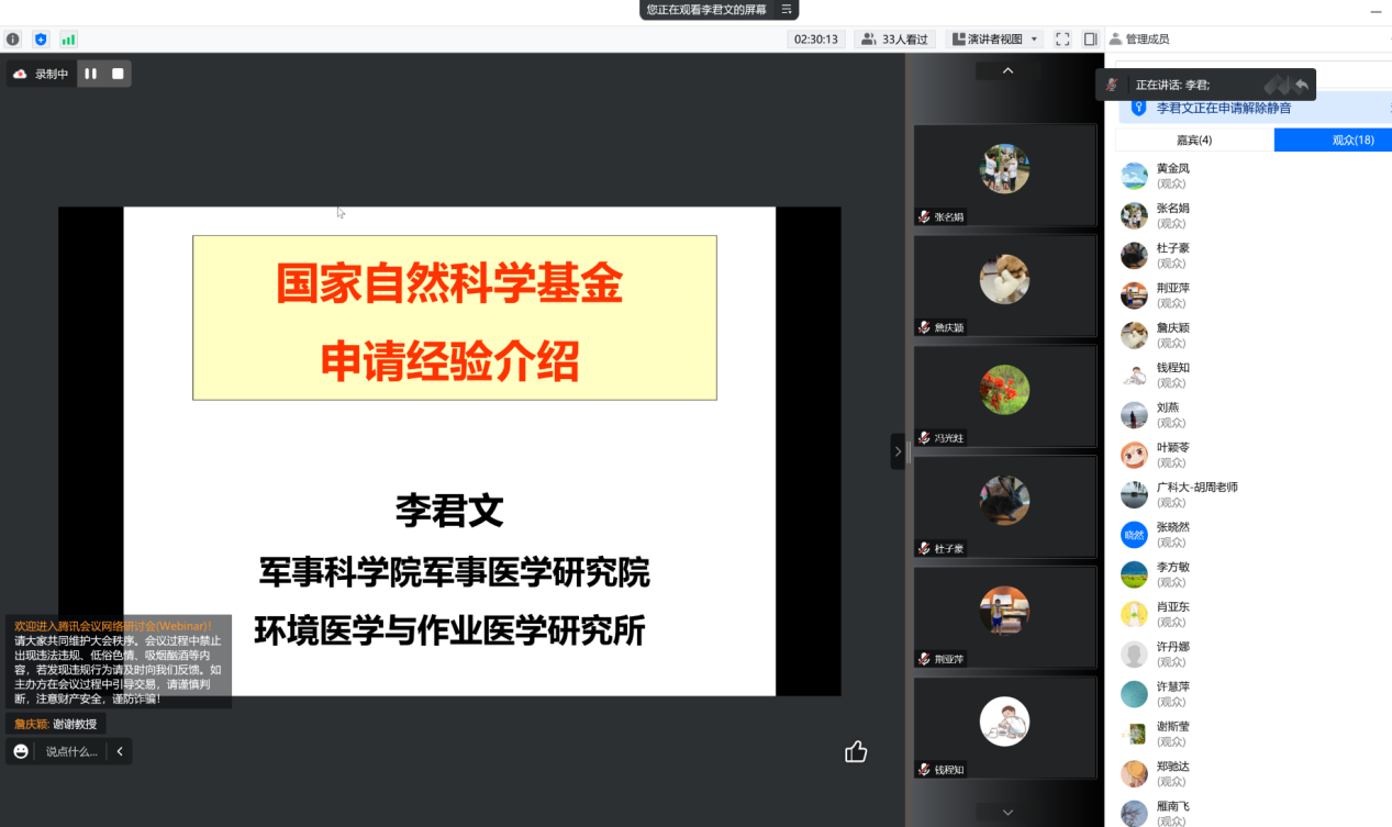 图片 2 图片 2