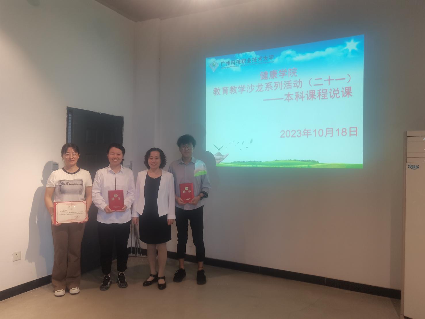 微信图片_20231018163655 微信图片_20231018163655
