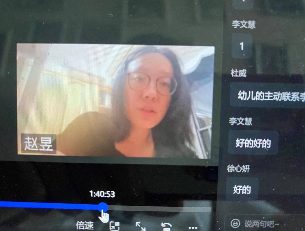 屏幕上的男人和女人中度可信度描述已自动生成 屏幕上的男人和女人中度可信度描述已自动生成