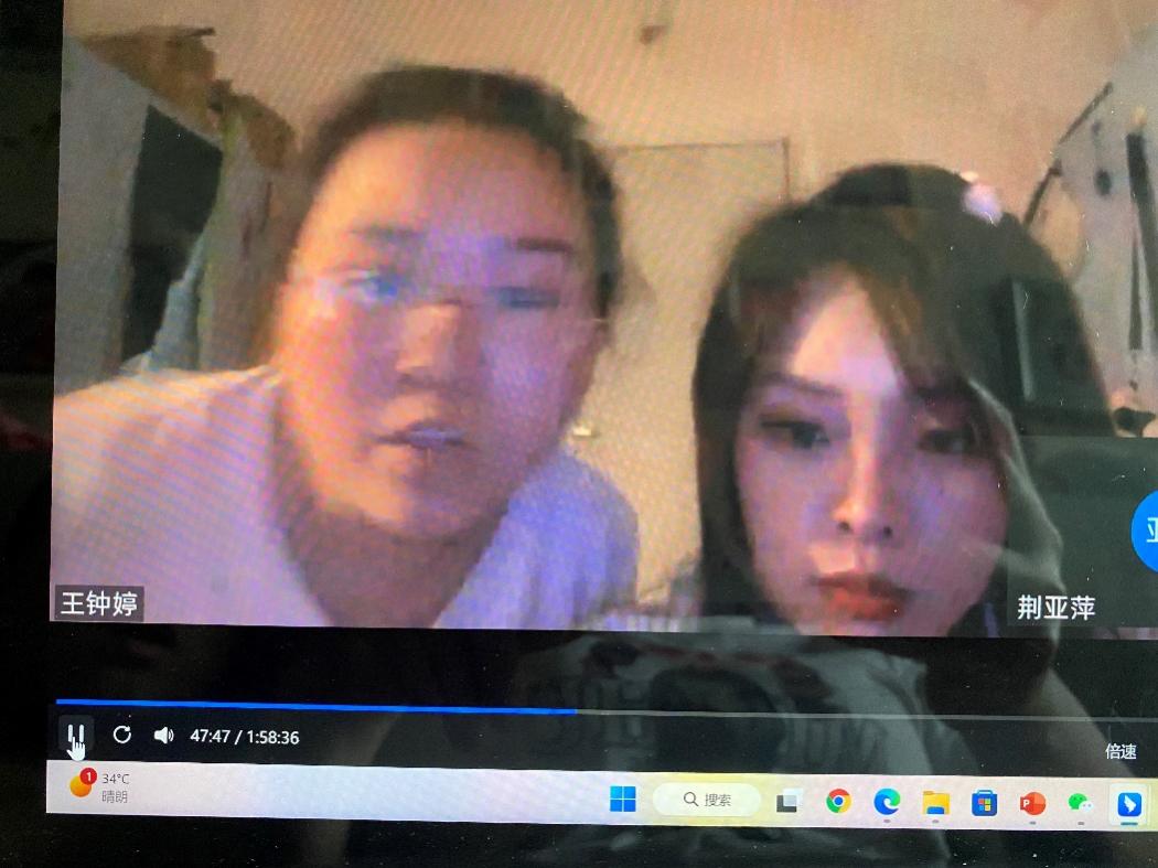 屏幕上的男人和女人低可信度描述已自动生成 屏幕上的男人和女人低可信度描述已自动生成