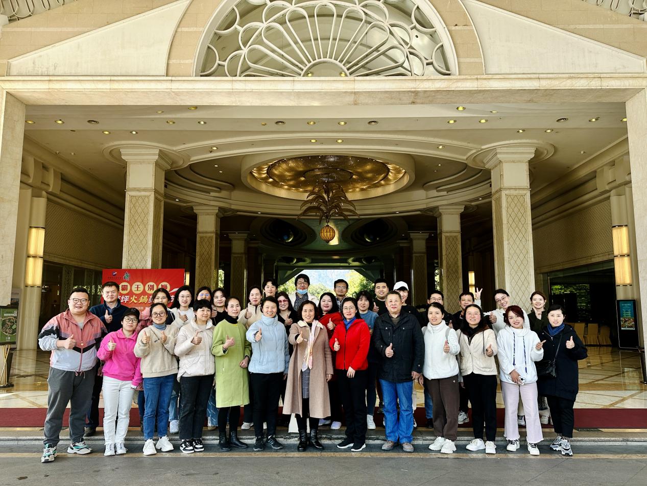 微信图片_20231228002233 微信图片_20231228002233