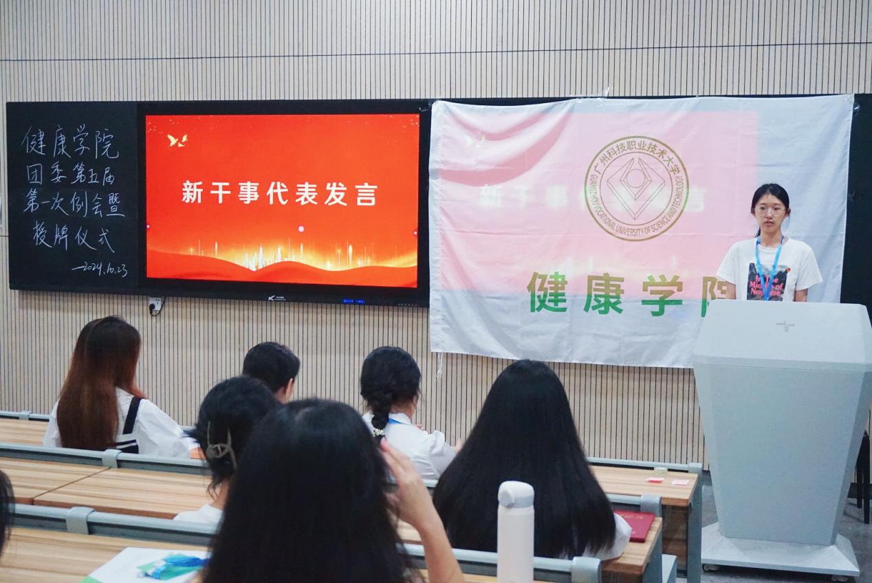 代表 代表