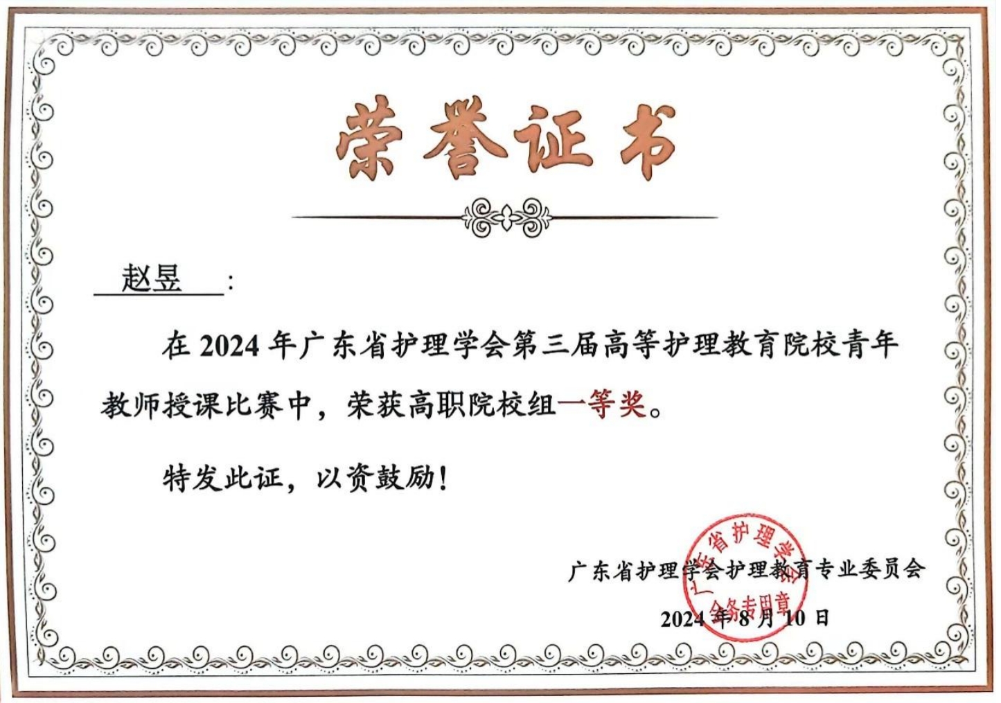 微信截图_20240815212654.png 微信截图_20240815212654.png