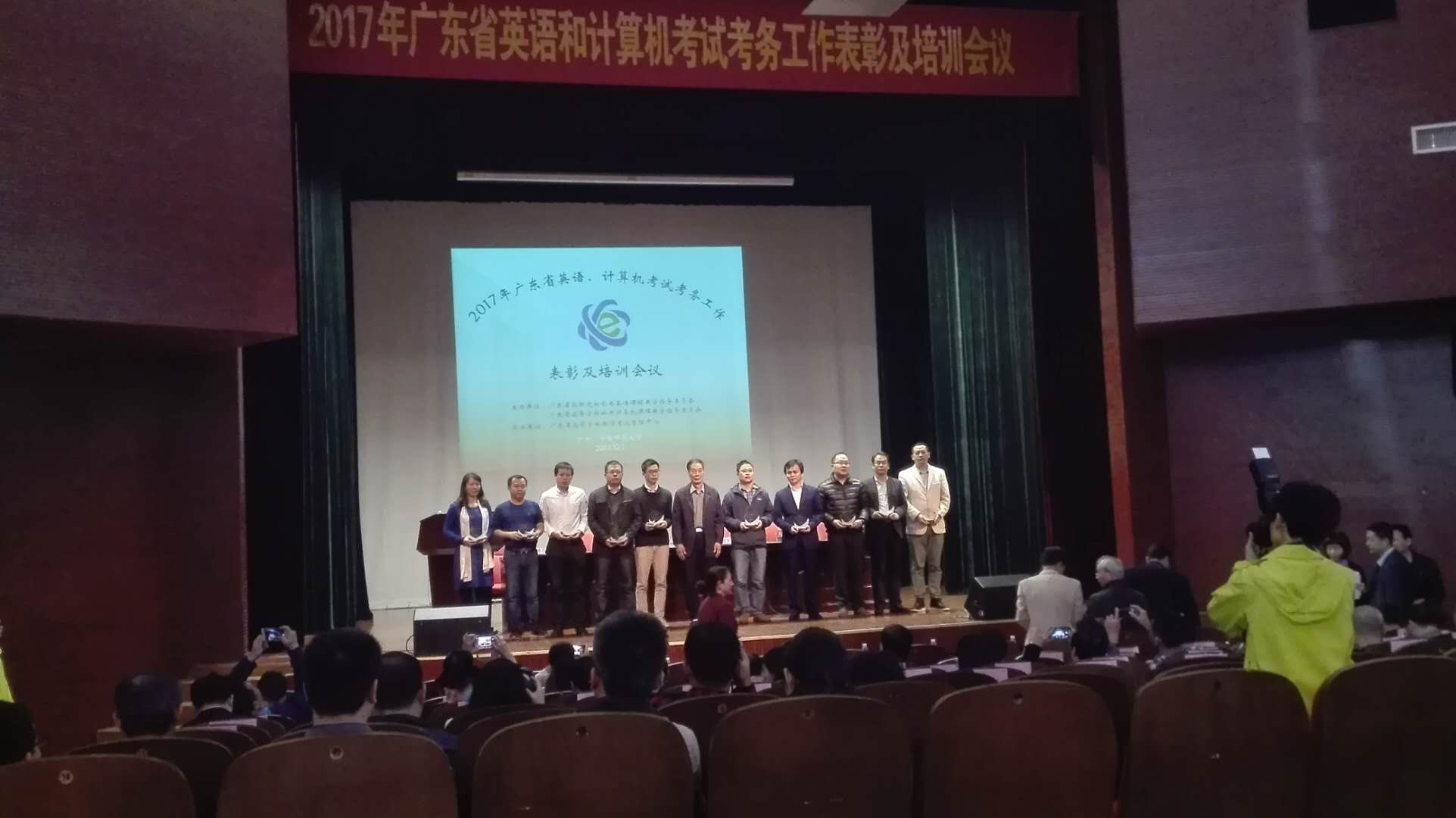 先进个人.jpg 先进个人.jpg