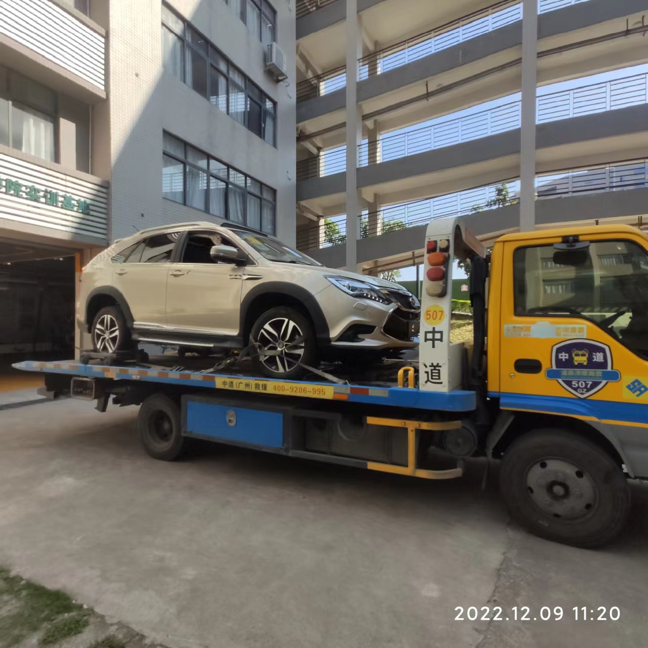 微信图片_20221222123846.jpg 微信图片_20221222123846.jpg