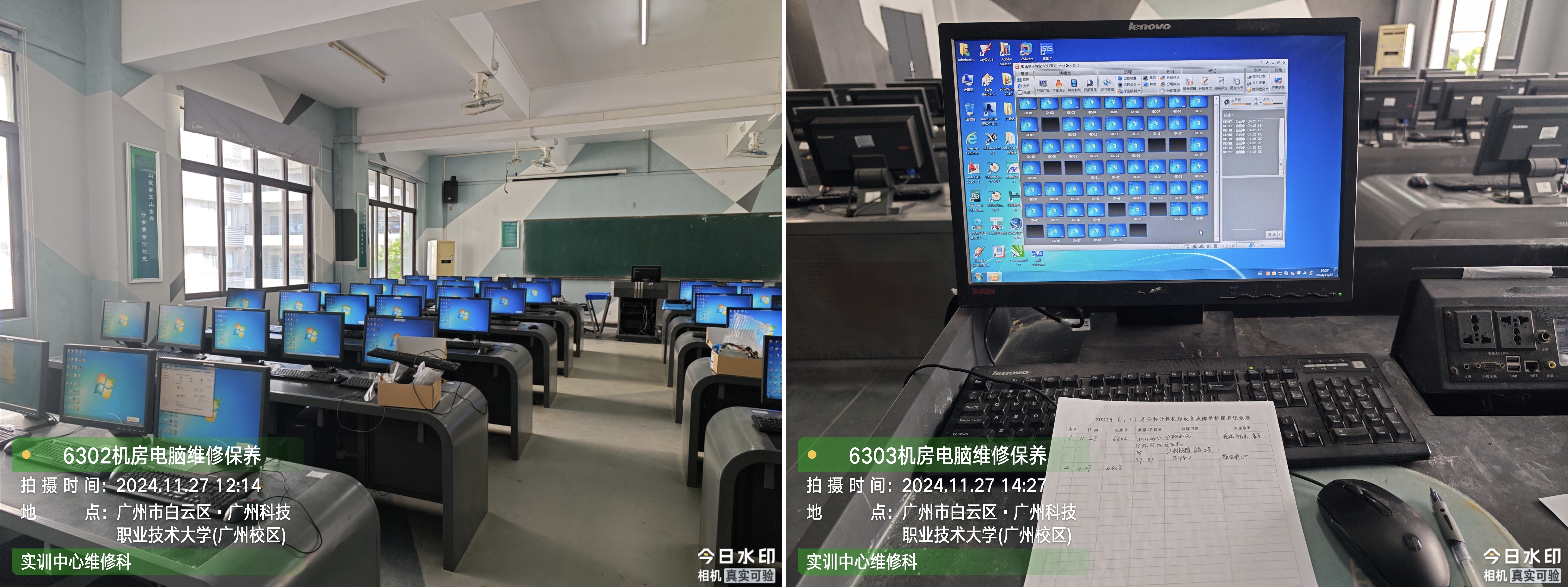 机房维修1.jpg 机房维修1.jpg