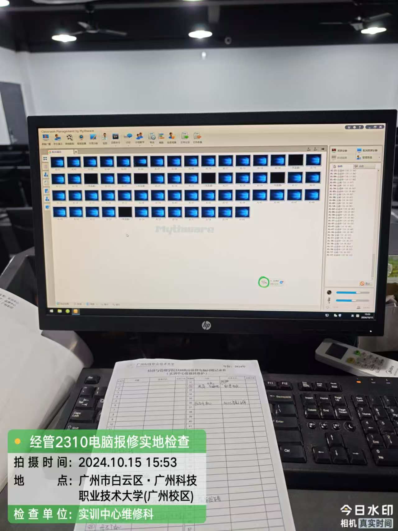 微信图片_20250102152419.jpg 微信图片_20250102152419.jpg