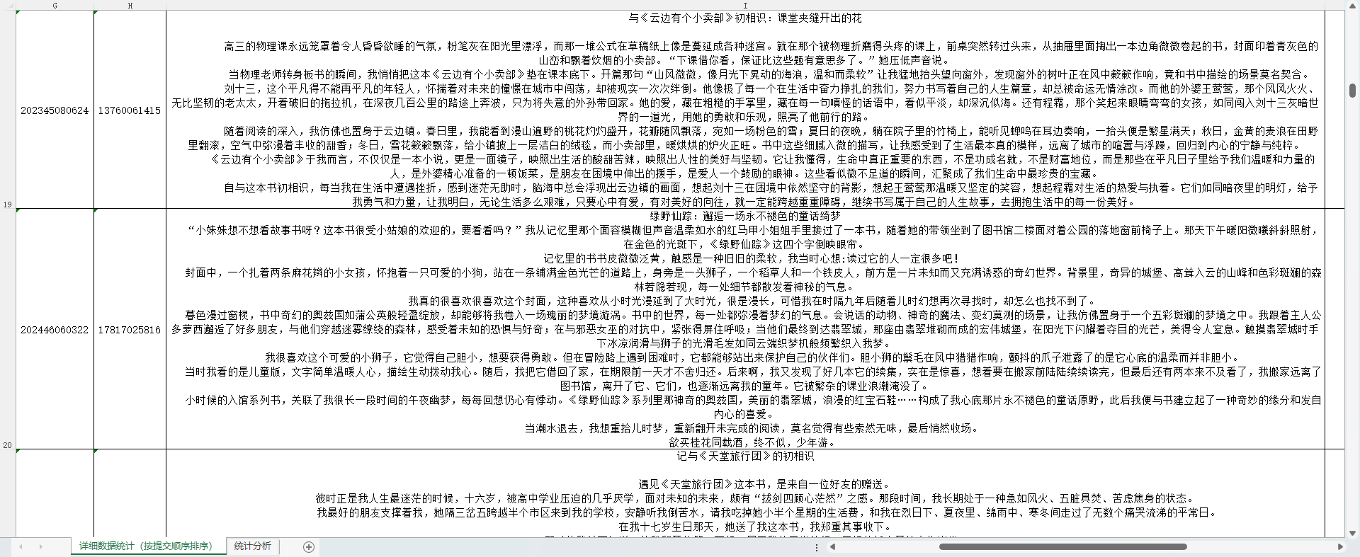 文本, 信件AI 生成的内容可能不正确。 文本, 信件AI 生成的内容可能不正确。