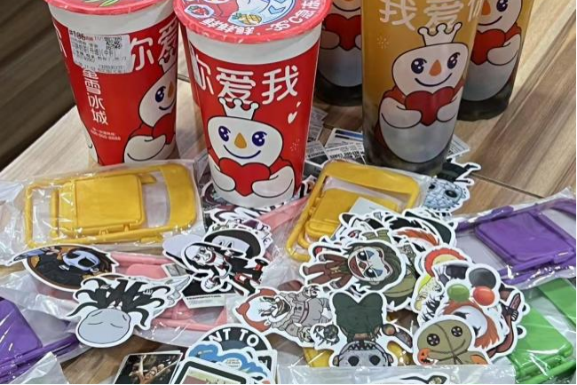 图片2 图片2
