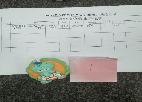 图片 3 图片 3