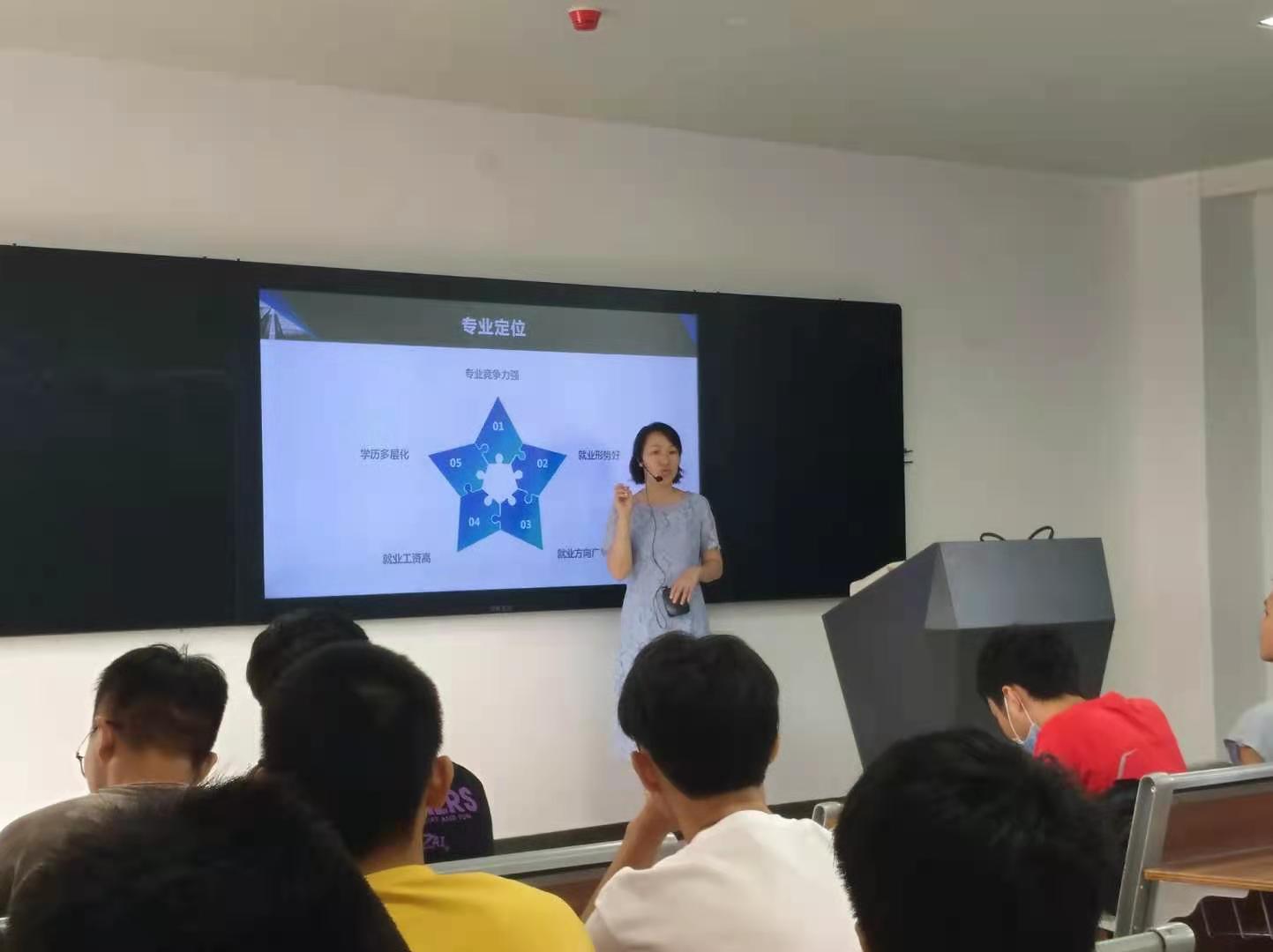 C:\Users\Administrator\Desktop\入学教育(插本)\软件专业-滨海校区入学专业教育拍照\软件专业-滨海校区入学专业教育拍照\q1.jpg