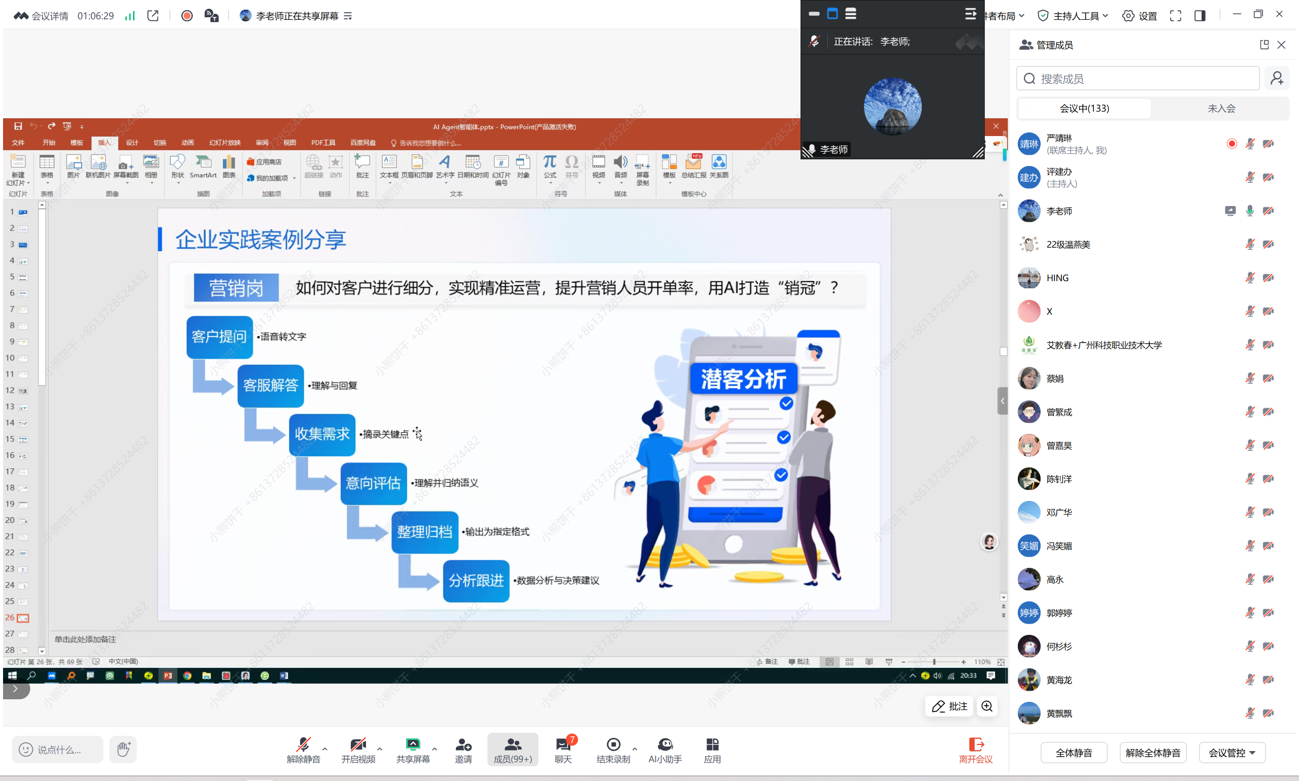 图片11.png 图片11.png
