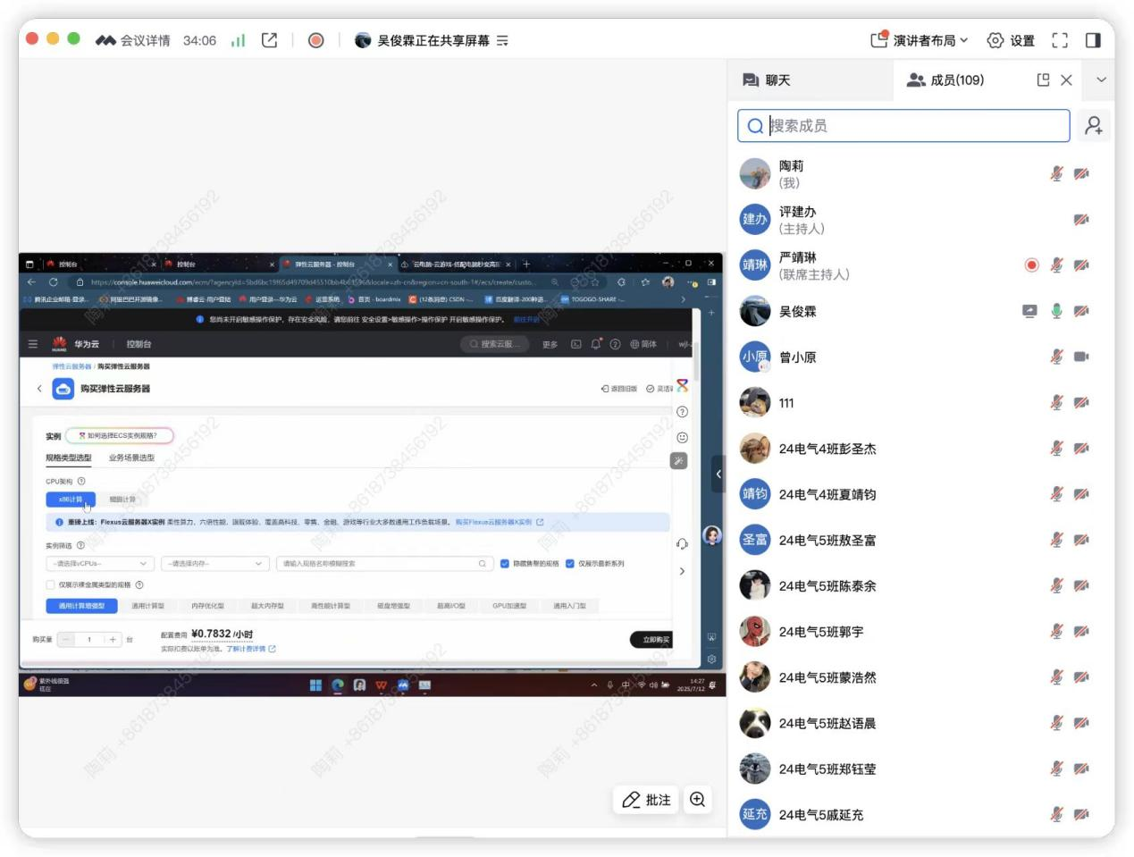 图片7.png 图片7.png