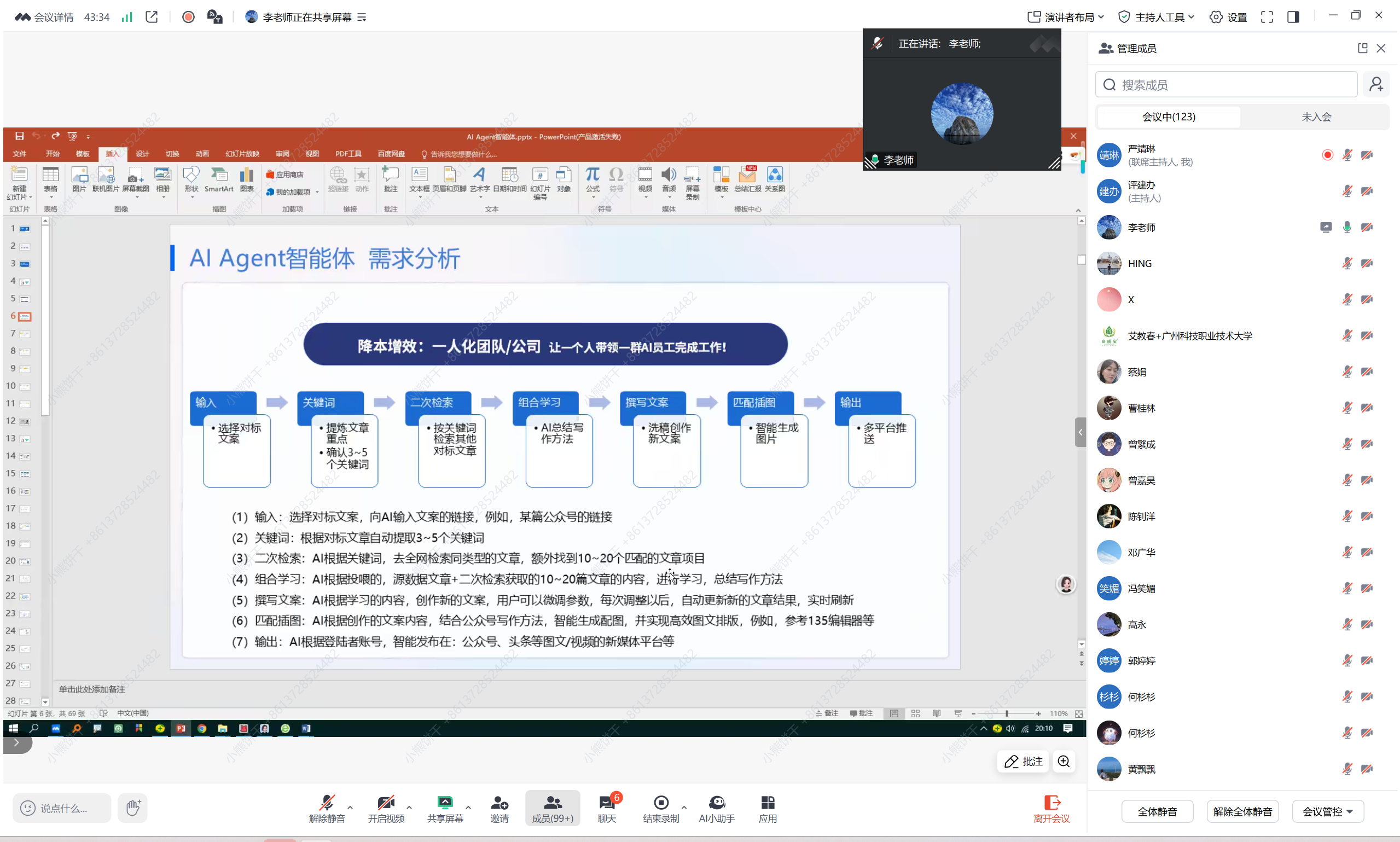 图片9.png 图片9.png