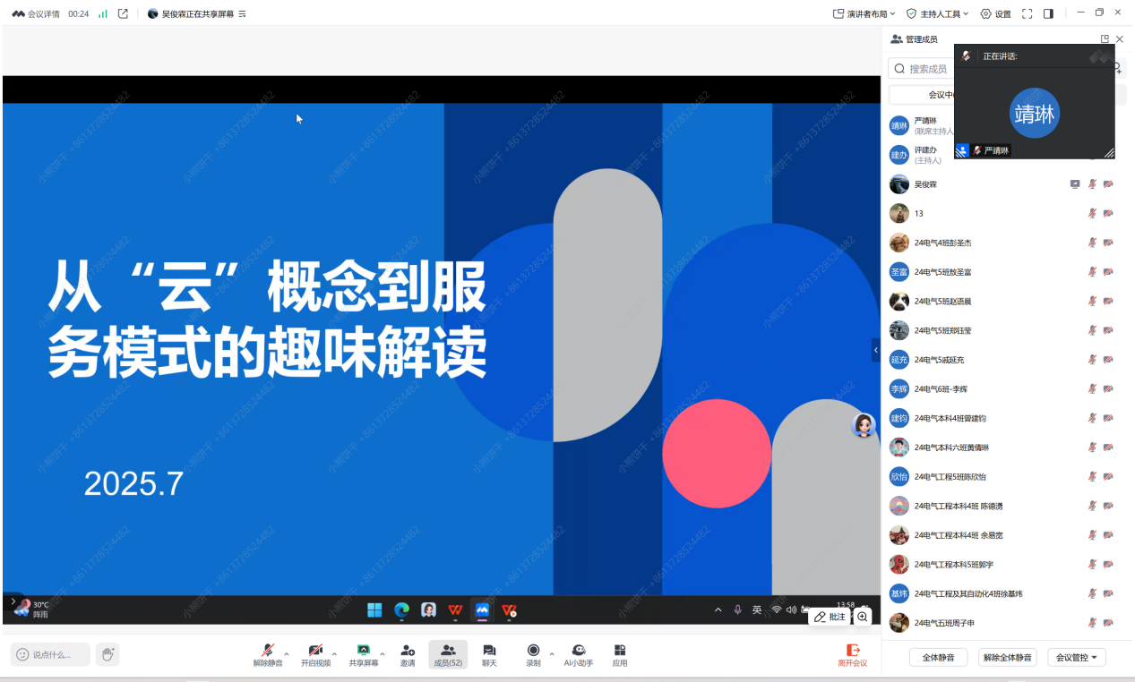 图片5.png 图片5.png