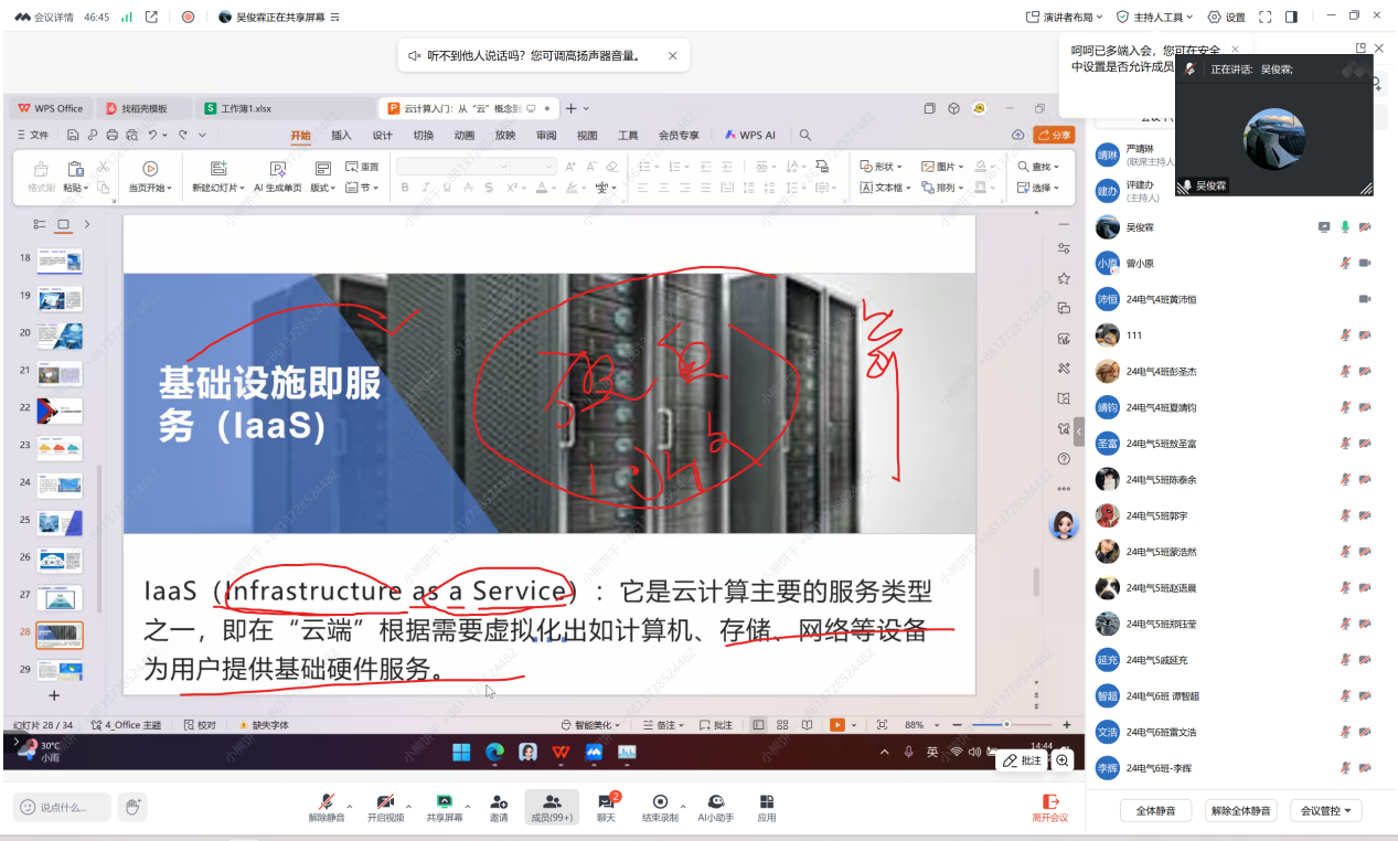 图片8.png 图片8.png