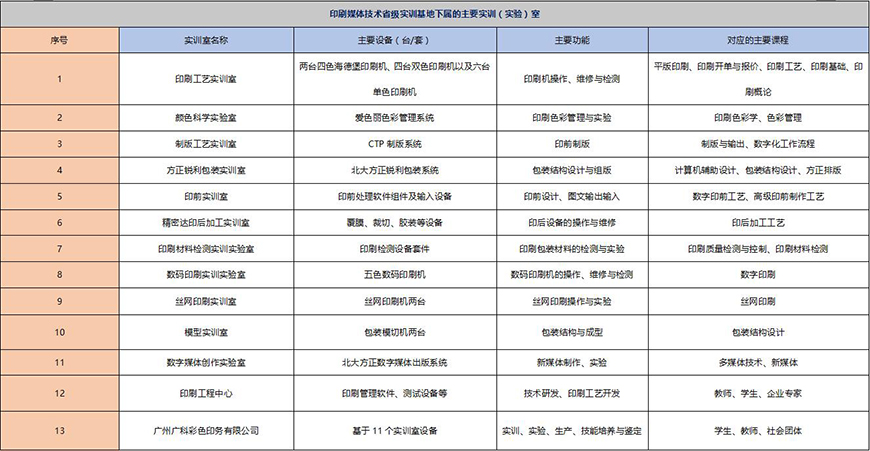QQ截图20171123231706.jpg