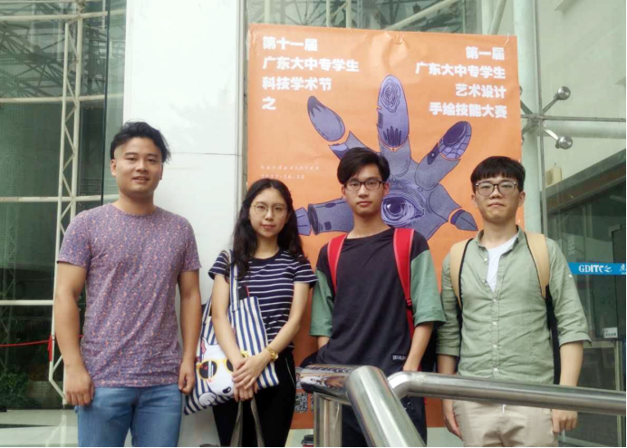 我院工业设计专业学生在第十一届广东大中专学生科技学术节435.png