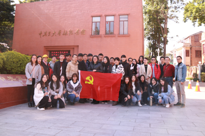 艺术传媒学院全体党员 中共三大会址参观学习180.jpg 艺术传媒学院全体党员 中共三大会址参观学习180.jpg